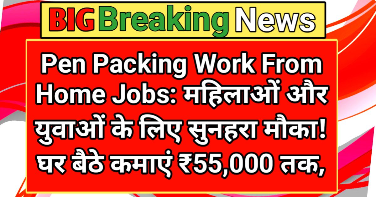 Pen Packing Work From Home