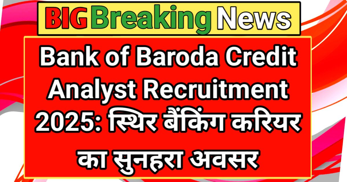 Bank of Baroda Credit Analyst Recruitment 2025